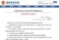 乘用车购置税减半，BJ60等中大型SUV或迎井喷