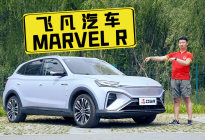 传统车企能否玩转“新势力”？飞凡MARVEL R告诉你