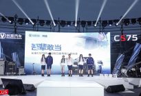长安CS75PLUS的“敢当”，通过一场音乐会可见一斑