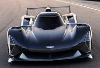 凯迪拉克发布GTP Hypercar赛车 将征战24小时耐力