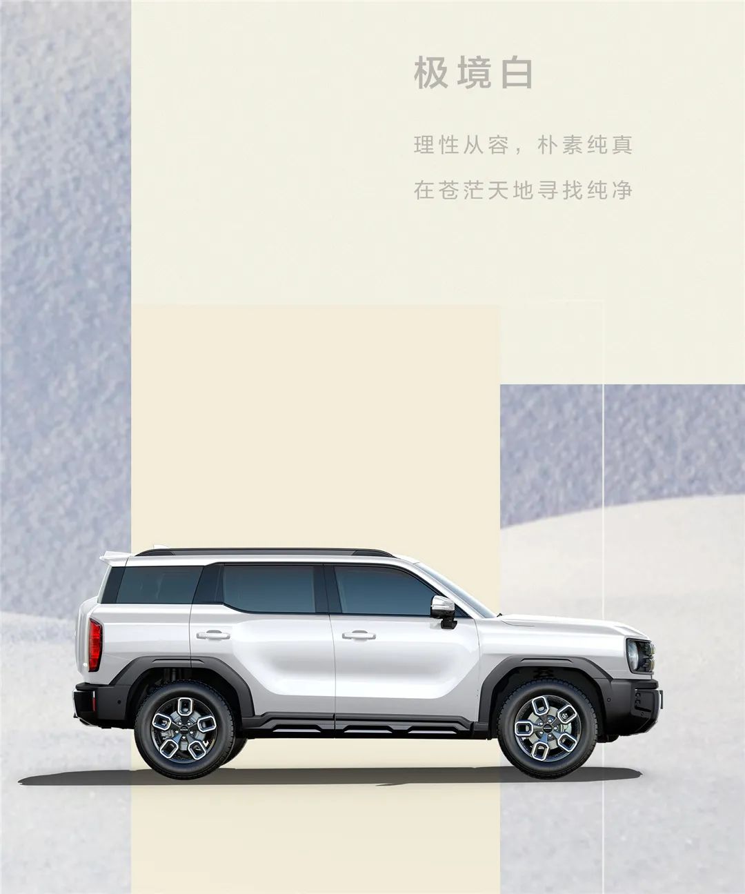哈弗酷狗车身颜色发布，奇瑞艾瑞泽5 GT内饰官图发布…丨今日车闻