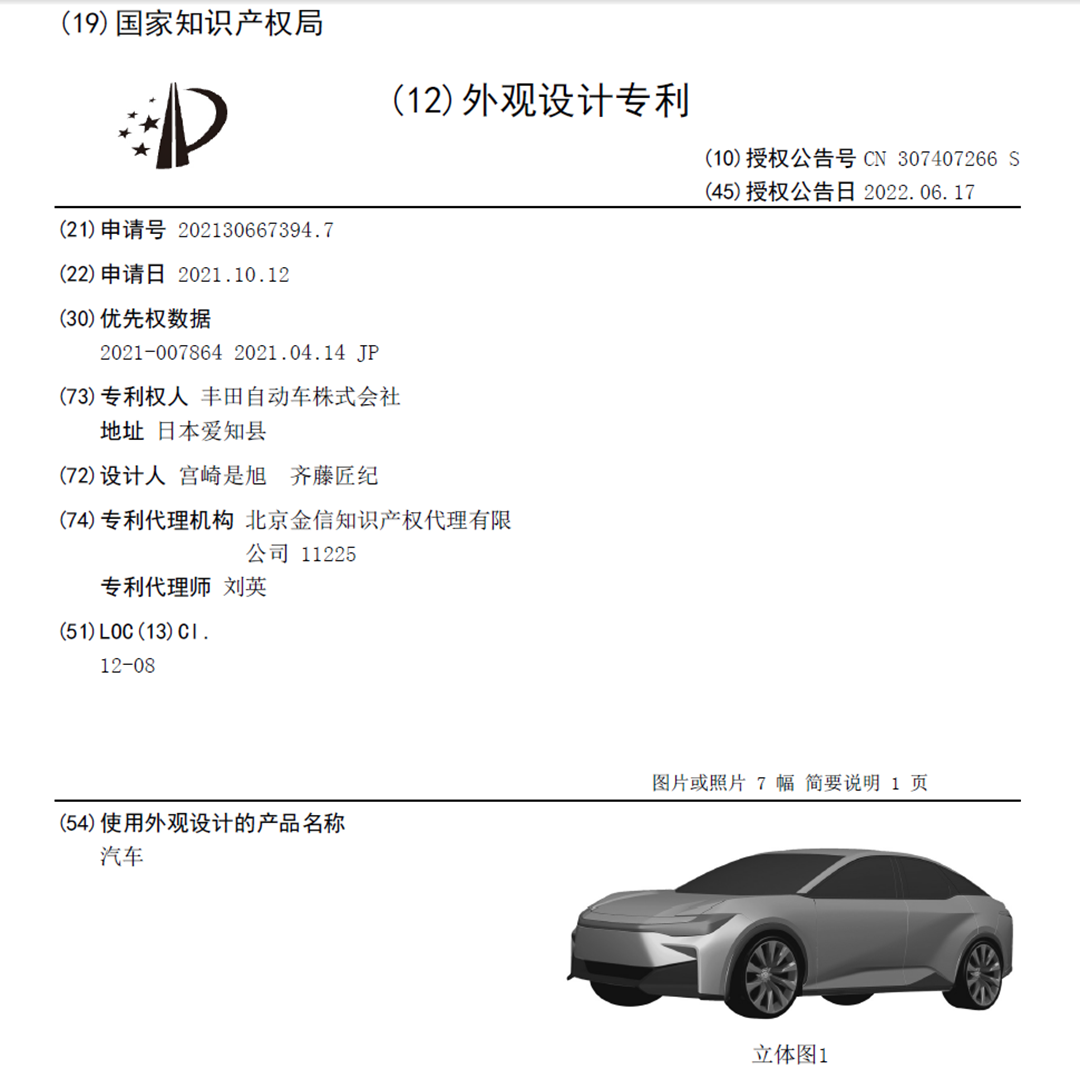 哈弗酷狗车身颜色发布，奇瑞艾瑞泽5 GT内饰官图发布…丨今日车闻
