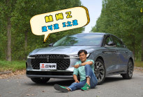 林肯Z  上不上“道” 全在这里