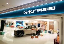坐拥4S店与体验店双重优势，广汽丰田带来营销新模式​