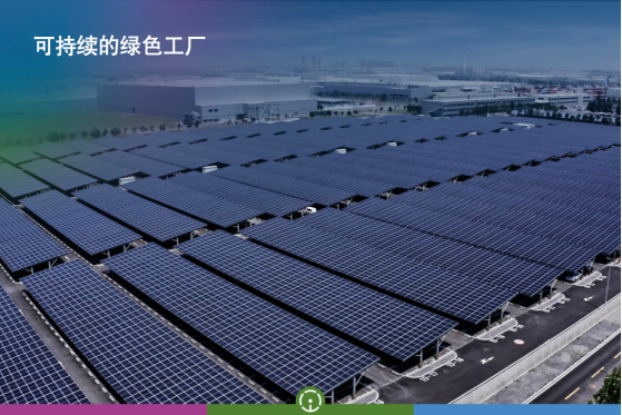 华晨宝马里达工厂正式开业，宝马 iFACTORY生产战略落地中国