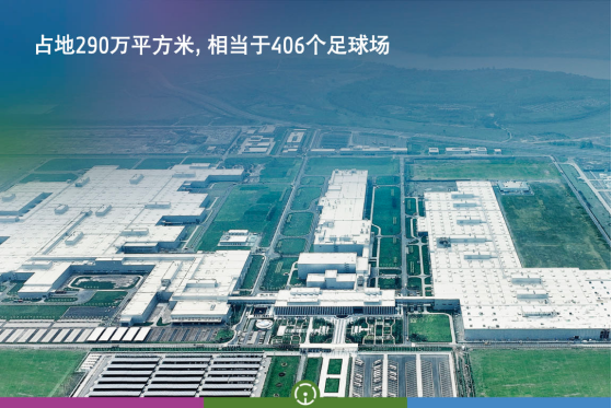 华晨宝马里达工厂正式开业，宝马 iFACTORY生产战略落地中国