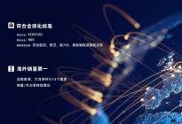中国荣威超级电驱EDU G2 Plus强势来袭
