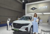 北汽瑞翔两款新车 2022重庆车展首发亮相