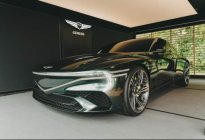 2022古德伍德速度节：捷尼赛思X轿跑概念车亮相