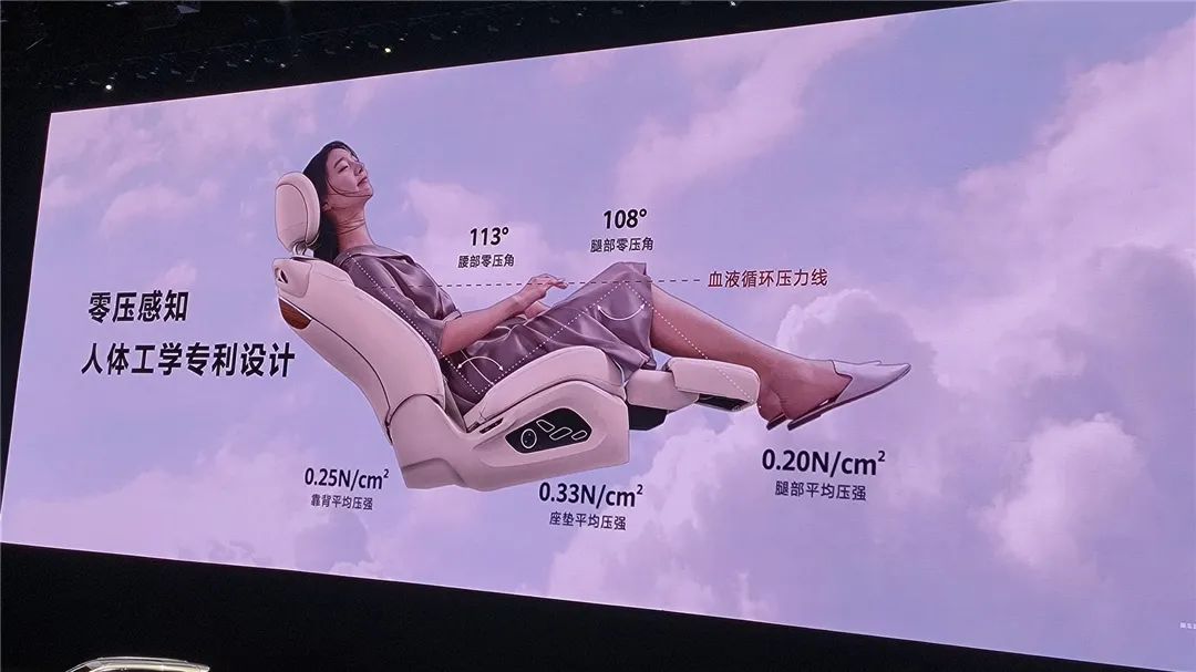 问界M7上市，东风日产公布6月销量…丨今日车闻