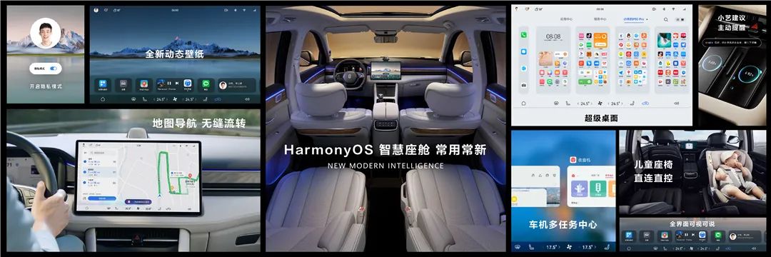 问界M7上市，东风日产公布6月销量…丨今日车闻