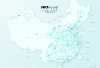 蔚来举办NIO Power Day 2022 公布补能新规划