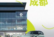 全球首家smart旗舰中心在成都开业
