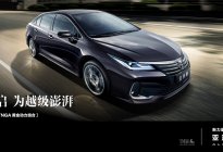 一汽丰田亚洲狮2022款正式上市