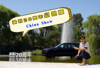 途锐20周年纪念版 中国首秀