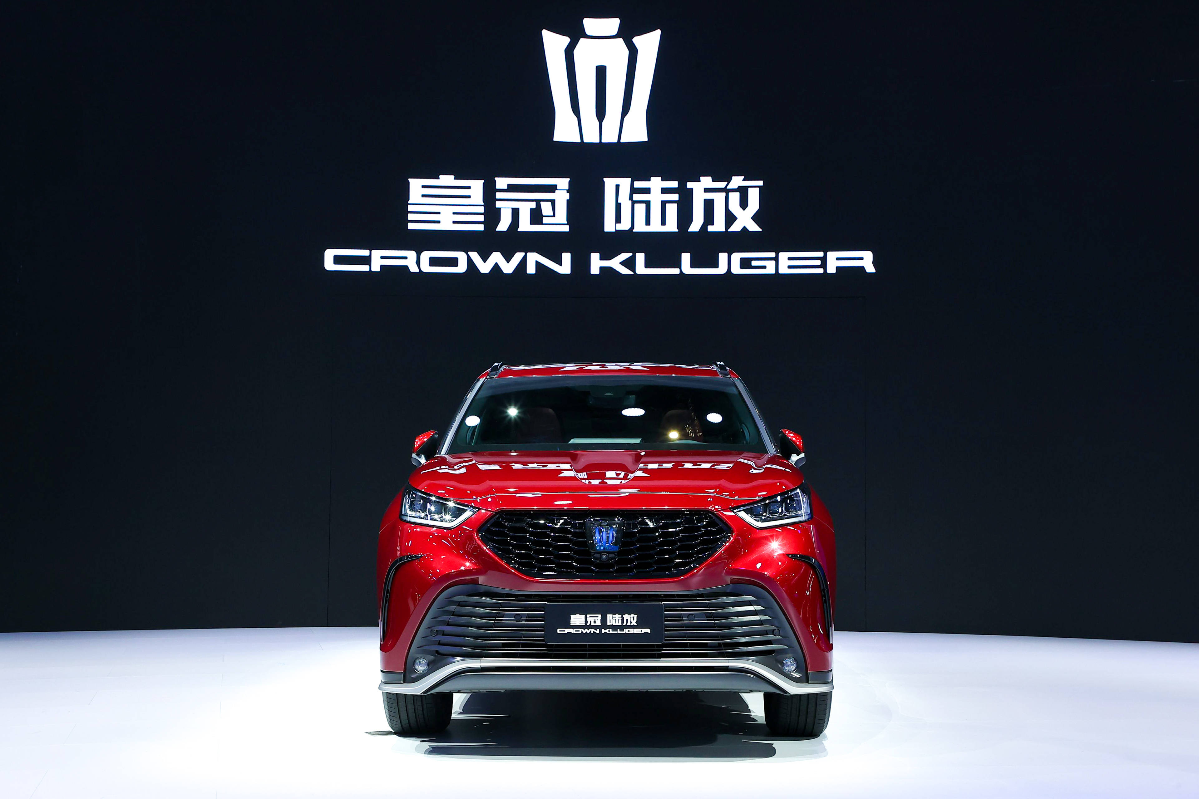 欢迎关注"车域无疆",在下方评论区留言,分享你对16代皇冠的看法.