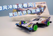 二十年前的儿童节礼物竟然这么燃？我们的快乐又回来了！