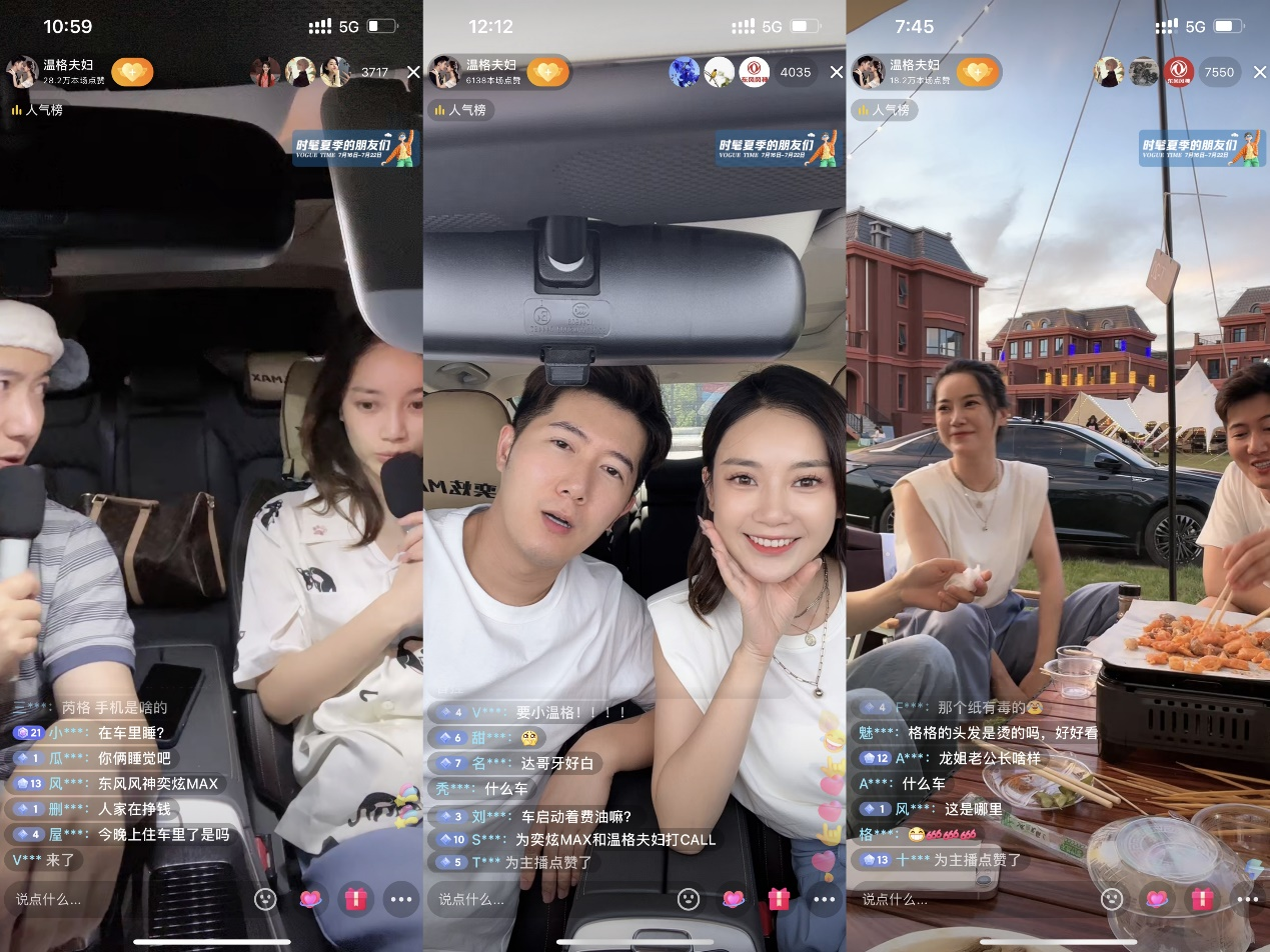 奕炫max24小时不熄火史上最长人车生活直播拓界房车