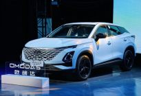 中国研发全球车华南上市，奇瑞欧盟达9.29万元起