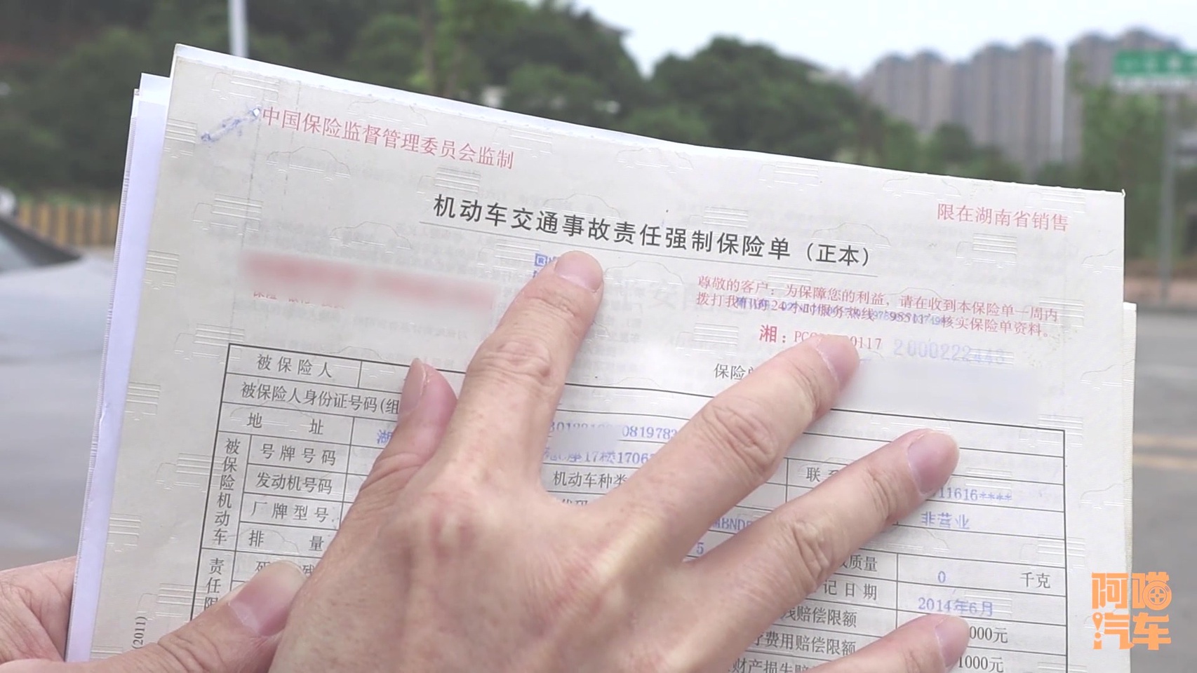 车险第三者责任险买多少喵哥劝你买两百万真的不是要坑你