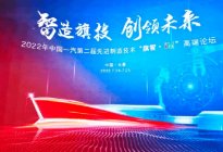 第四届红旗嘉年华成功举办 全面推动汽车行业高质量发展