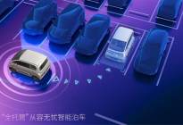 五菱×大疆车载首款量产车型KiWi EV智驾功能曝光