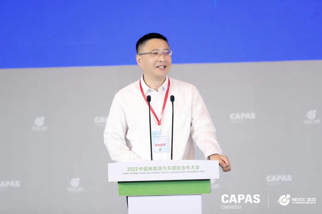 2022中国新能源汽车国际合作大会开幕引领产业新发展
