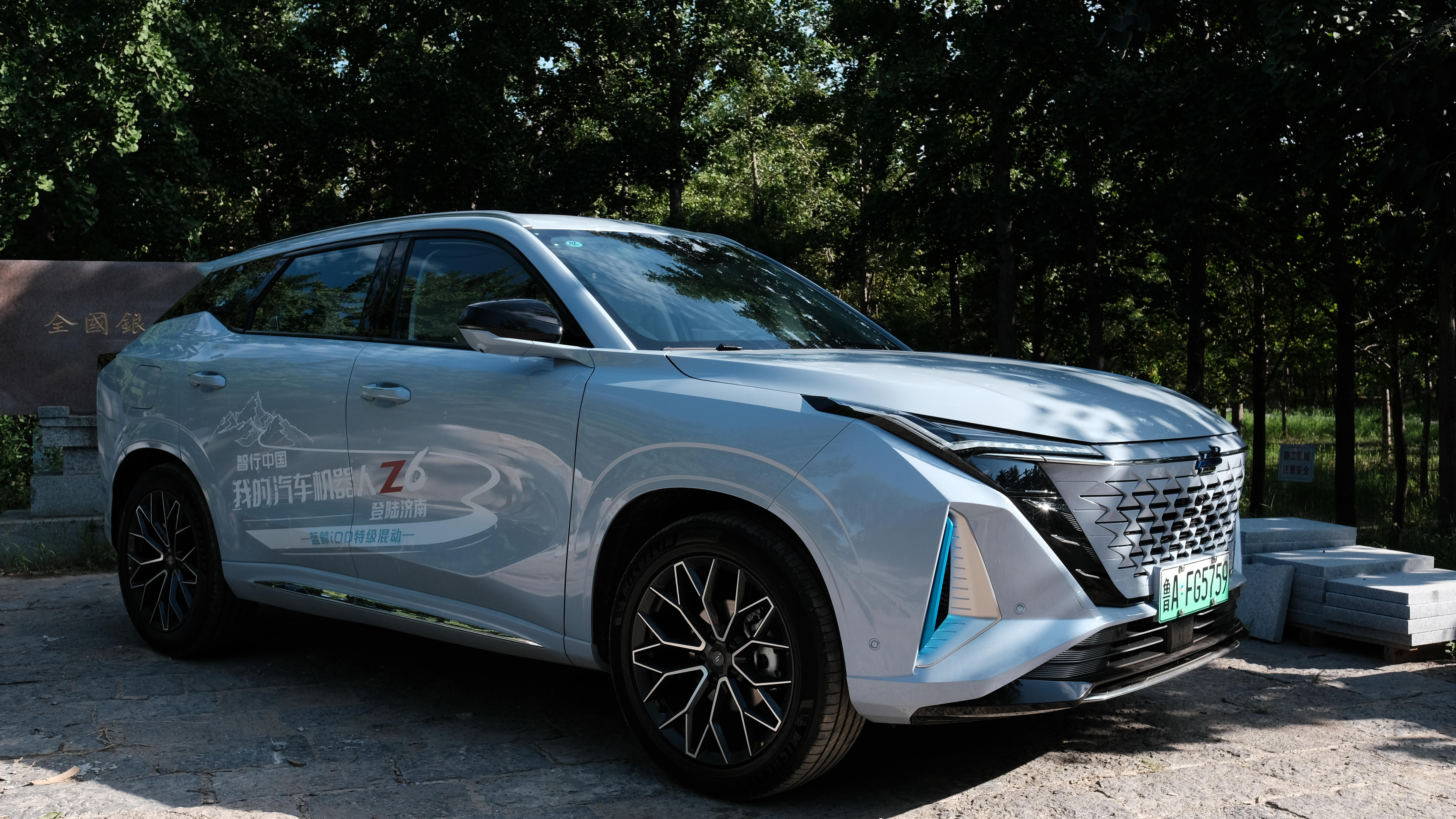 试驾长安欧尚z6 idd:黑科技亮眼,综合续航1200公里 - 新闻详情 - 买车