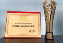 18.98万起售 2023款AION V Plus上市