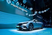 梅赛德斯-奔驰豪华阵容亮相 EQE首秀 插电混油耗1.27L