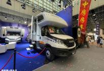 伟昊新款卡漠兹房车于南京国际房车展首发！