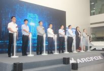 极狐汽车南京首家客户体验中心江苏天泓华轩4S店盛大开业