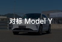打 Model Y，纯电问界 M5 也靠「错位竞争」？
