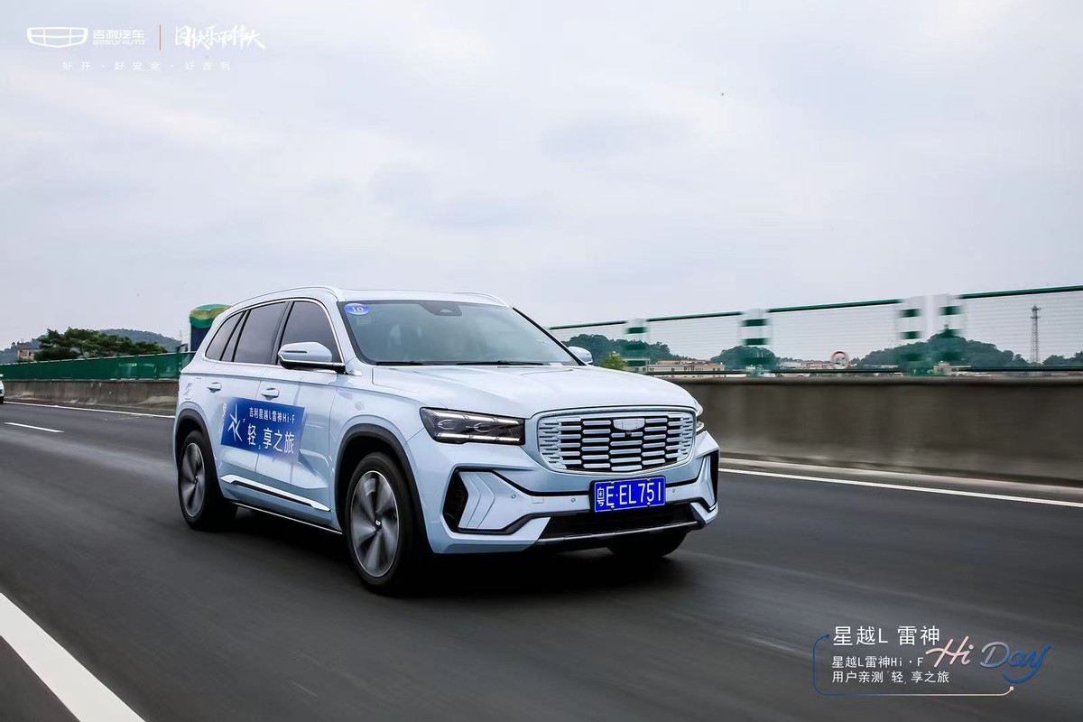 试驾星越l雷神hi·f:不仅省油,驾驶感更是太绝了!