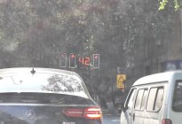 很多城市取消红绿灯读秒，它反倒加大读秒牌，效果好才是真正好