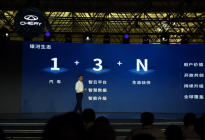 奇瑞发布“瑶光2025”计划，追加千亿投入，进击全球市场！
