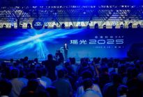 奇瑞“瑶光2025“战略正式启动，力争实现汽车技术全自研