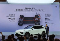 小鹏G9明日上线，它是不是30万级最强纯电SUV？