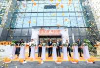 伟世通亚太最新技术中心落地“中国车谷”