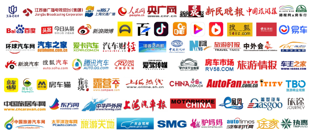 来一场房车盛会-第十六届上海国际房车展火热招商进行中！