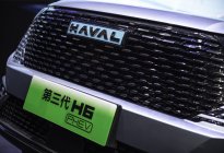 哈弗H6新能源上市！15.98万起售！