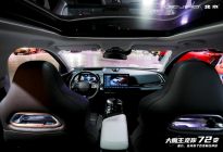 移动电影院？解压神器?北汽魔方72变这么神奇？