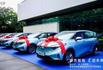 海马首款纯电动七座车，智能纯电动MPV新境界，兼顾家用和商用