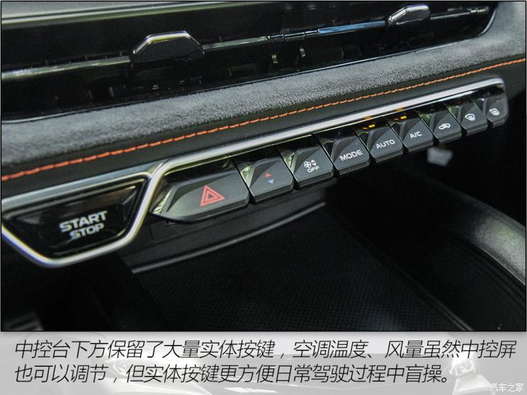 吉利汽车 缤瑞 2022款 缤瑞COOL 1.5T DCT雷霆版