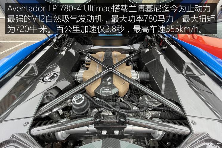 兰博基尼 Aventador 2021款 LP 780-4 Ultimae
