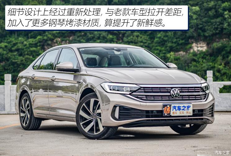 一汽-大眾 速騰 2023款 300TSI DSG卓越版