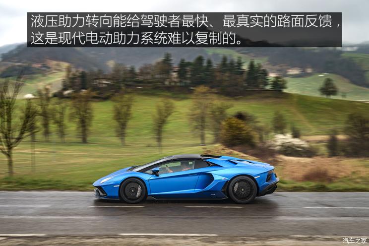 兰博基尼 Aventador 2021款 LP 780-4 Ultimae