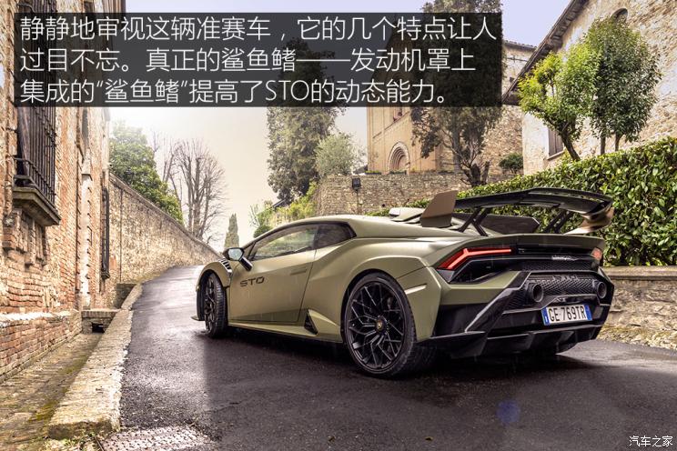 兰博基尼 Huracán 2021款 Huracán STO