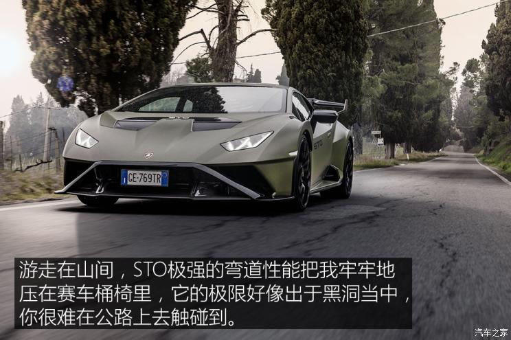 兰博基尼 Huracán 2021款 Huracán STO