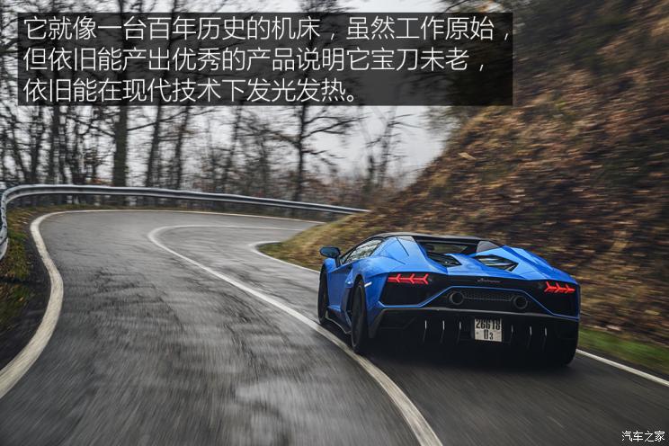 兰博基尼 Aventador 2021款 LP 780-4 Ultimae